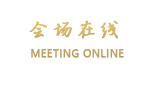 汕尾蓝岛假日酒店